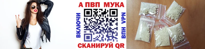 APVP крисы CK  Йошкар-Ола 