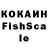 Alpha-PVP кристаллы Kama Huseynova