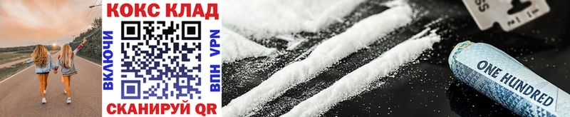 Cocaine 99%  Йошкар-Ола 
