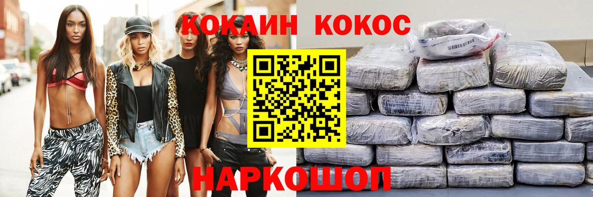 КОКАИН Боливия  Вход с VPN  Йошкар-Ола  КОКАИН Columbia 