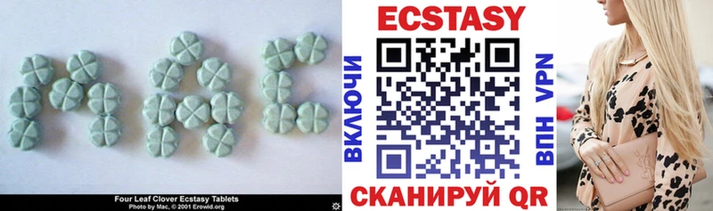 МЕГА зеркало  Йошкар-Ола  Ecstasy DUBAI 