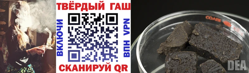 магазин Йошкар-Ола ГАШ AMNESIA HAZE