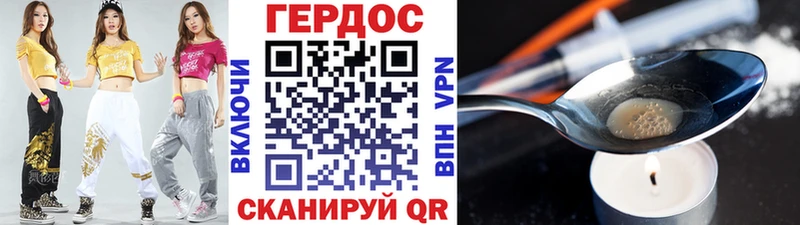 ГЕРОИН герыч  kraken маркетплейс  Йошкар-Ола 