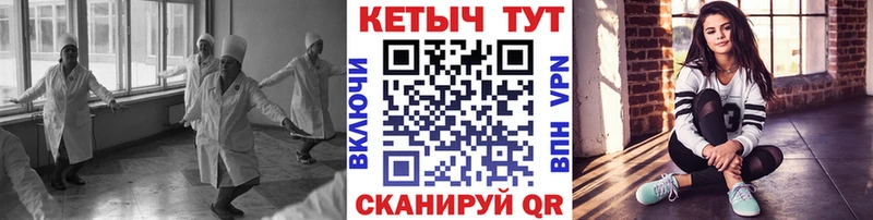 где можно купить   Йошкар-Ола  Кетамин ketamine 