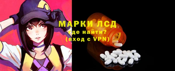 ALPHA PVP Алексеевка
