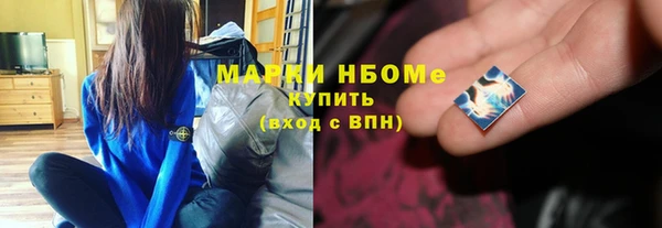 ALPHA PVP Алексеевка