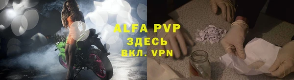ALPHA PVP Алексеевка