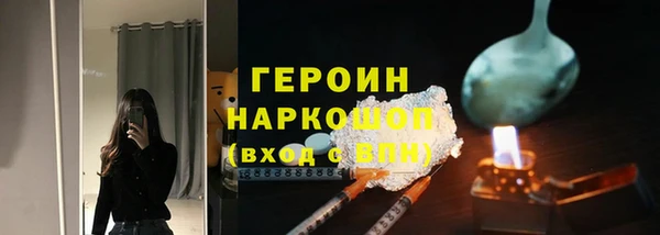 альфа пвп Няндома