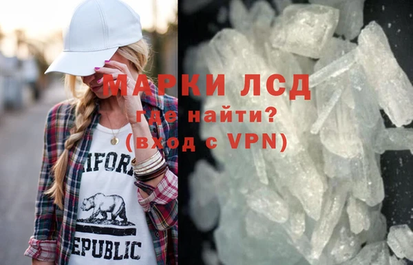 ALPHA PVP Алексеевка