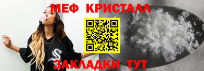 молекула духа Жуковский