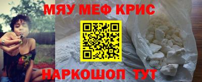 молекула духа Жуковский