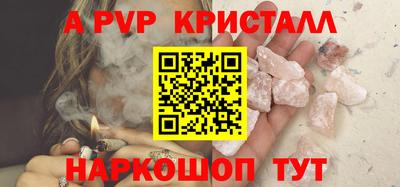 наркотики Заволжье