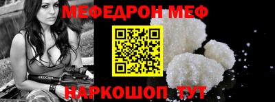 jwh Заводоуковск