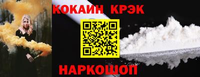 наркотики Заволжье