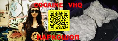наркотики Заволжье