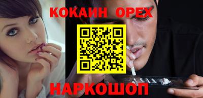 jwh Заводоуковск