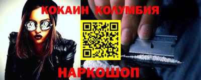 наркотики Заволжье