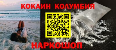 наркотики Заволжье