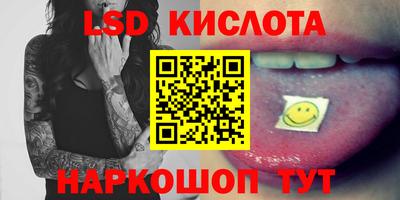 наркотики Заволжье