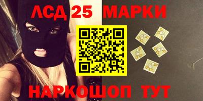 наркотики Заволжье