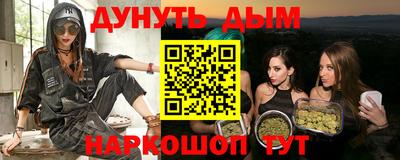 jwh Заводоуковск