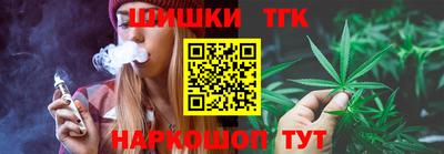 молекула духа Жуковский
