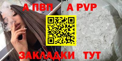 наркотики Заволжье