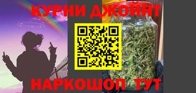 молекула духа Жуковский