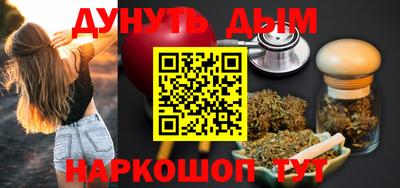 наркотики Заволжье