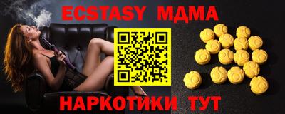 jwh Заводоуковск