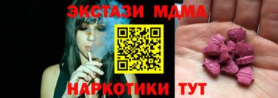 молекула духа Жуковский