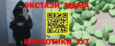 молекула духа Жуковский
