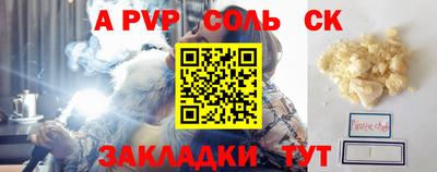 наркотики Заволжье