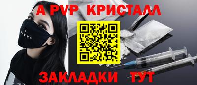 наркотики Заволжье