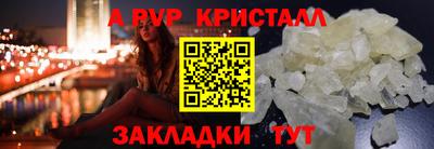 молекула духа Жуковский