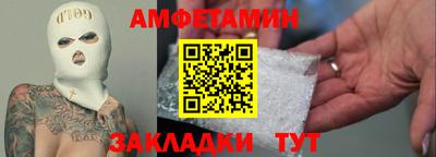 jwh Заводоуковск