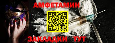 молекула духа Жуковский