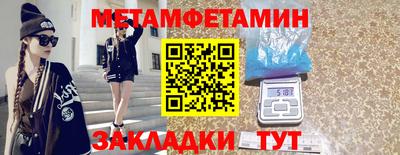 jwh Заводоуковск