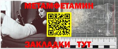 молекула духа Жуковский