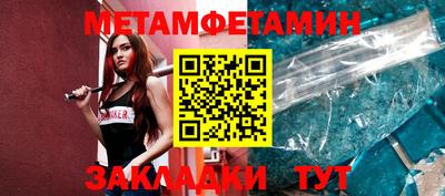 jwh Заводоуковск