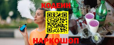наркотики Заволжье