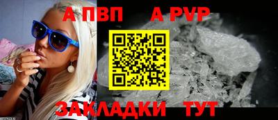 jwh Заводоуковск