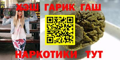 молекула духа Жуковский