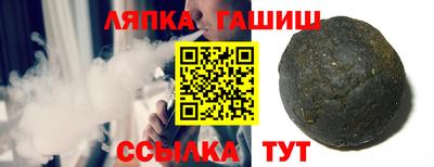молекула духа Жуковский