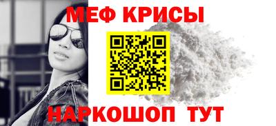 молекула духа Жуковский