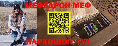 наркотики Заволжье