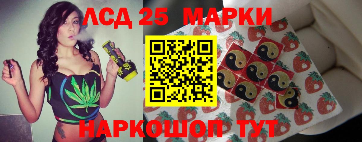 LSD-25 экстази ecstasy  Вход с VPN  Йошкар-Ола 