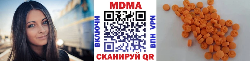 MDMA crystal  KRAKEN ссылки  Йошкар-Ола  где можно купить  