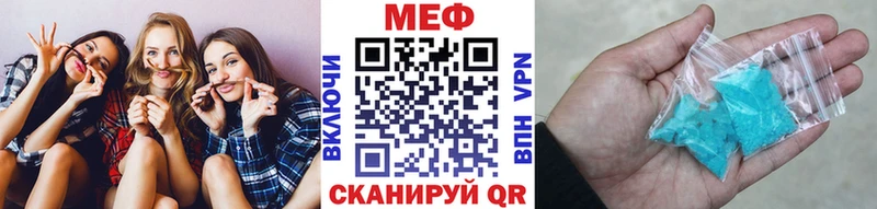 МЕФ мяу мяу  наркошоп  Йошкар-Ола 